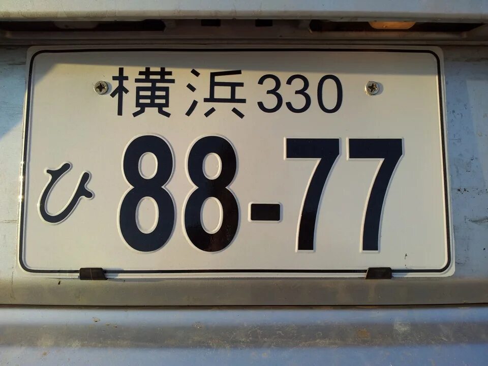 Номер автомобиля япония. Японские номера. Номерные знаки Японии. Транзитные номера Японии. Черные японские номера.