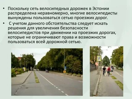 Сеть поскольку