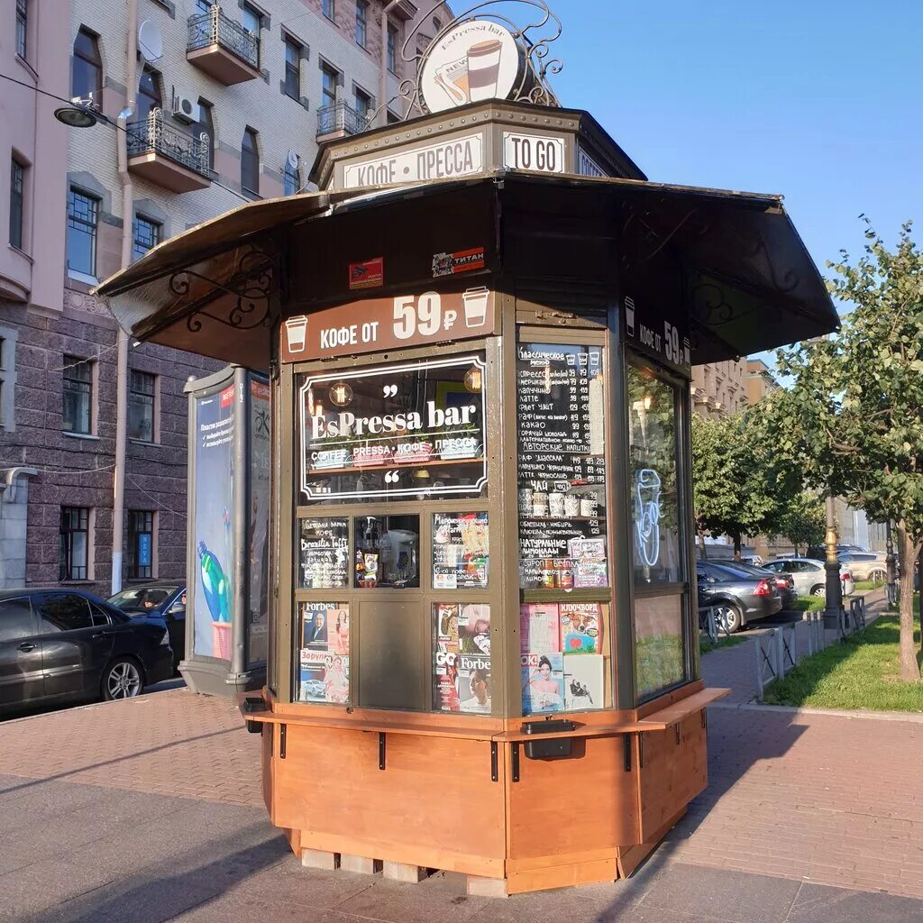 павильон кафе стрит фуд. современные торговые павильоны. уличные киоски. ларьки с кофе питер. маф ларек.