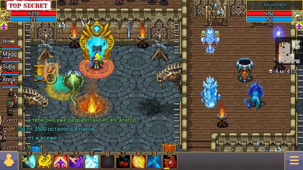 Дк фарм. Дк фарм. Дк фарм. Skyforge фитонциды. Маг дд в варспир.