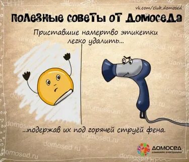 Хитрости на все случаи жизни