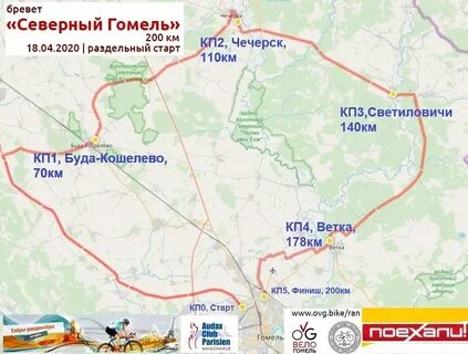 Город гомель график