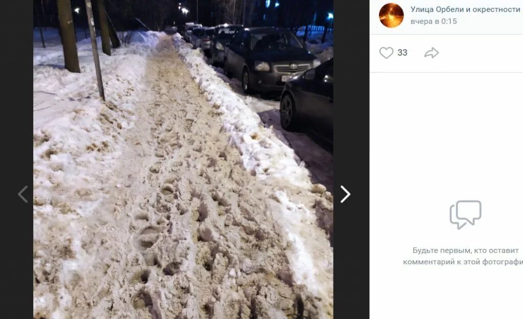 Дорогу завалило снегом. Заваленные снегом дороги. О чем может рассказать сугроб. Дорогу завалило снегом Питер. Петербург завалило снегом 12.12.