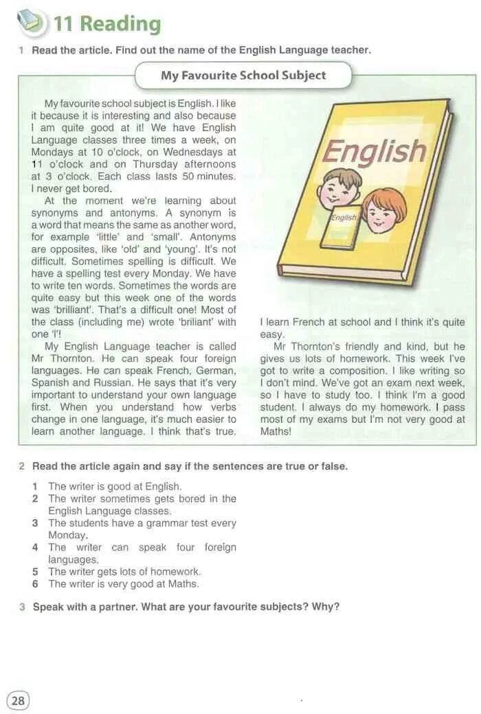 Англ 5 класс Комарова. Учебник по английскому 5 класс. Английский язык 5 класс учебник перевод. Английский язык в учебнике домашнее задание