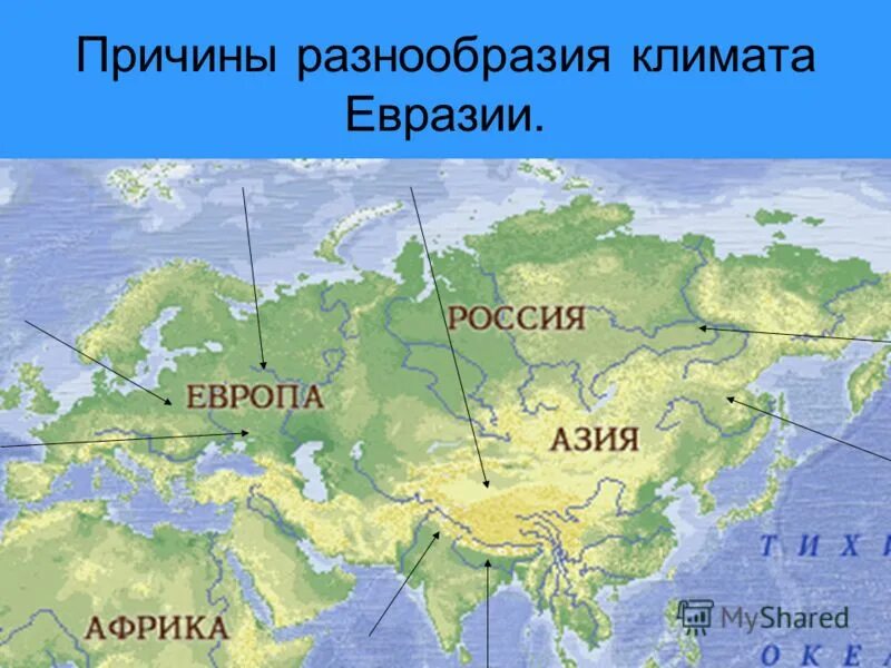 Россия страна евразии. Евразия. Евразия Европа и Азия на карте. Россия Европа и Азия. Физическая карта Евразии.