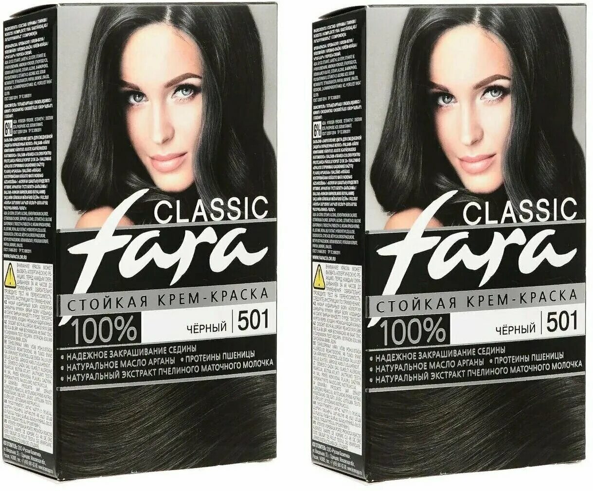 Classic 501. Краска фара №501 черный. краска fara 502. краска для волос фара 501. краска для волос fara classic.
