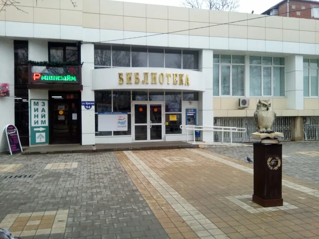 Станица динская улица красная. Красная 58а динская. Станица динская улица красная. Динская ул красная. Красная, 64.