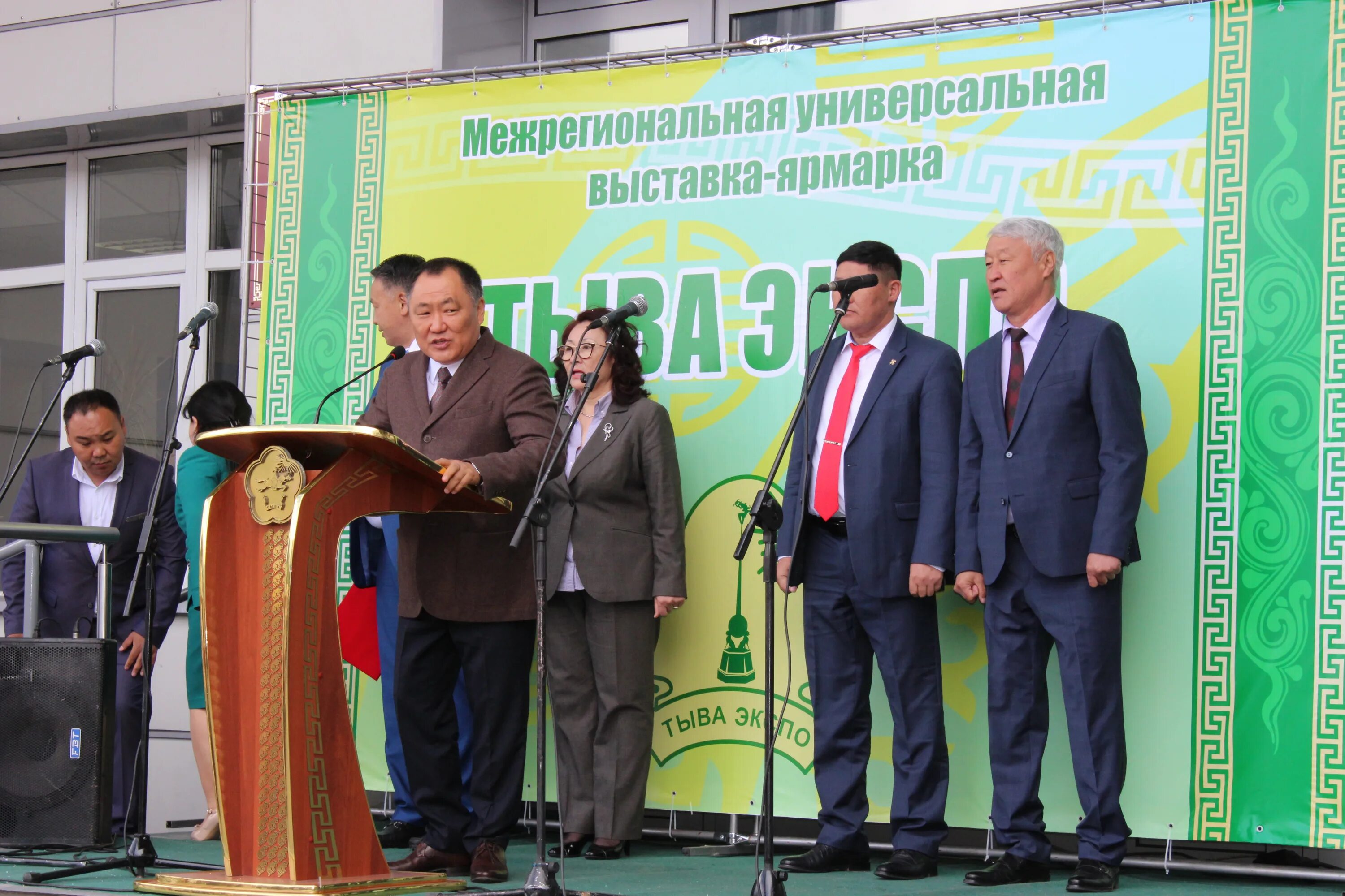 Выставке «тыва экспо 2022. Пир экспо 2022. Тыва экспо 2022. Тыва экспо новосибирск фото. Тыва выставка.