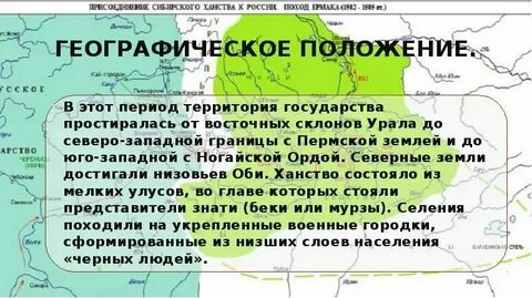 Сибирская 16 1