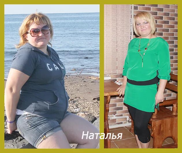 Похудевшие девушки до и после. Похудела до и после. Похудение до и после. Диета до и после. Фото худеющих до и после.