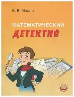 Пособие для учащихся