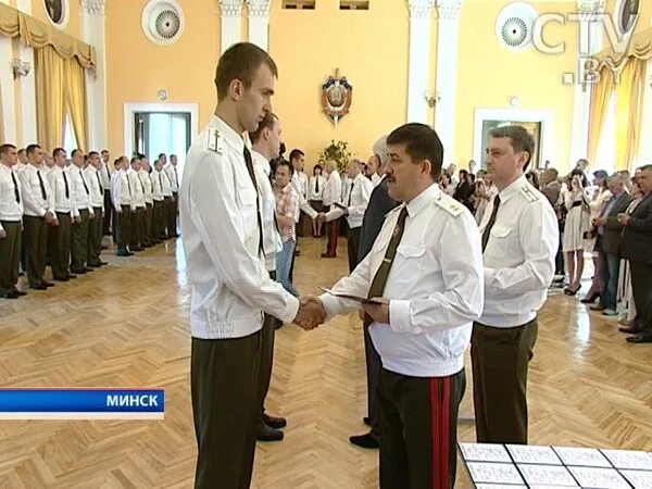 Академии национальной безопасности беларуси. Академия национальной безопасности Республики Беларусь. Институт национальной безопасности. Институт КГБ. Академия КГБ Минск.