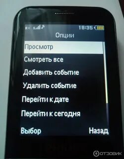 На кнопочном телефоне не приходят смс