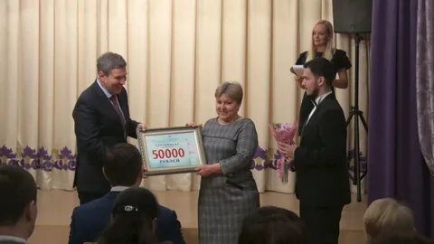 Руководитель года 2021