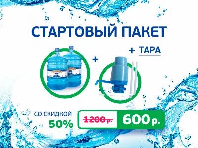 Водный мир шахты