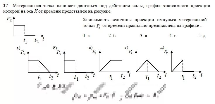 Движение масса время