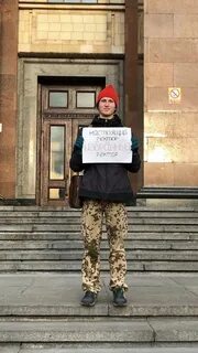 Не смотря на университет