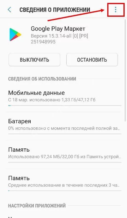 Почему в google play нет приложения. Редми плей Маркет 9. В гугл плей не скачиваются приложения. Маркет приложений Xiaomi. Плей Маркет на Сяоми.