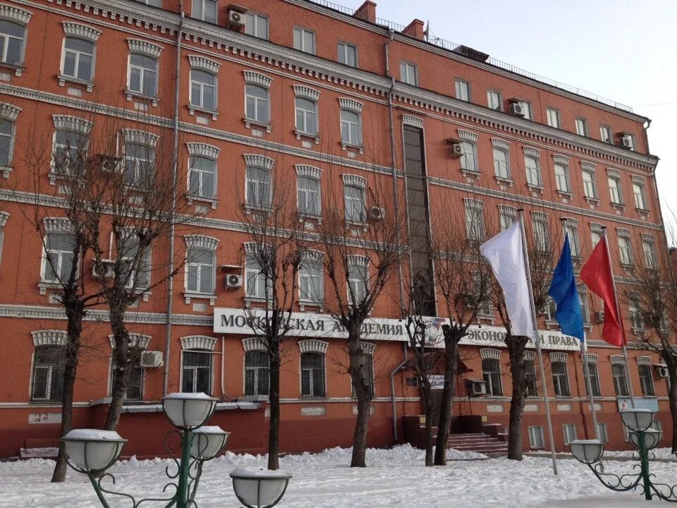 Московская академия хозяйства. Проспект вернадского университет ранхигс. Московская академия экономики варшавское шоссе. Маэп московская академия. Маэп московская академия.