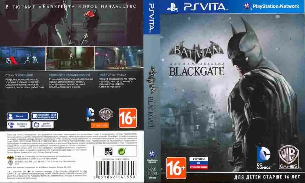 Batman Arkham Origins Blackgate PS Vita. Диск Batman Arkham Origins Blackgate. Batman: Arkham Origins Blackgate ПСП. Batman Arkham Origins Xbox 360.