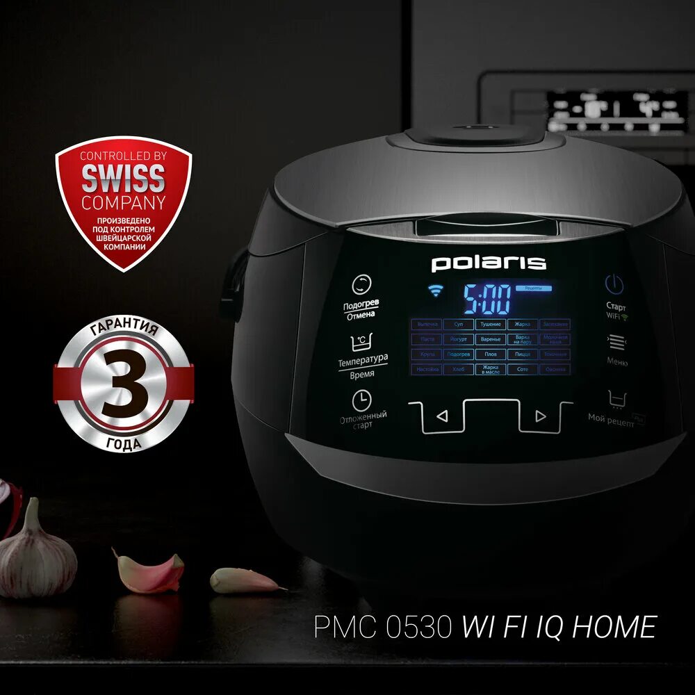 Polaris pmc 0530 wi fi iq. Polaris pmc 0530 wi fi iq