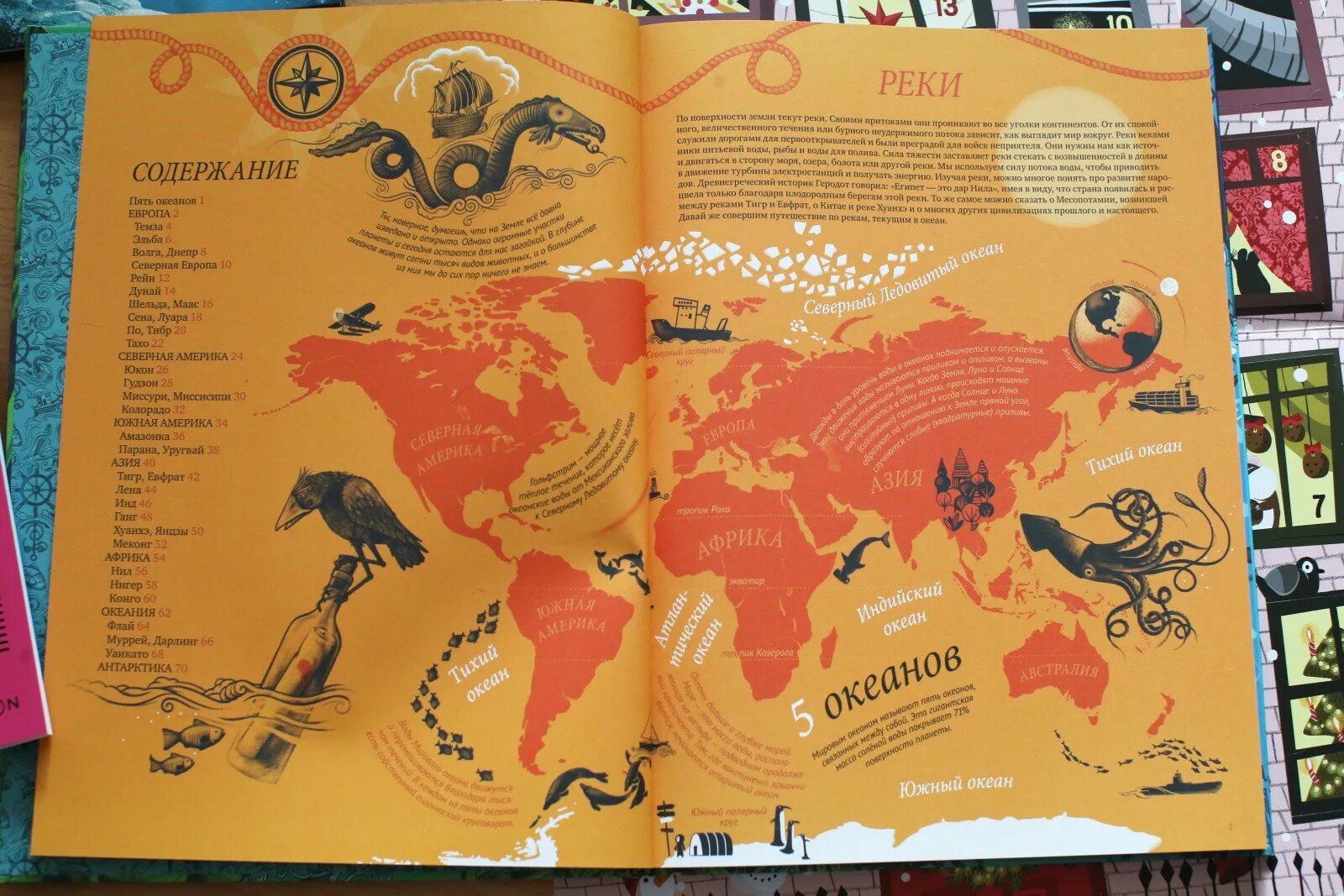 Карта петербурга. Найди клад в библиотеке для детей. Книжный петербург карта. Карта книжных. Карта книжных.