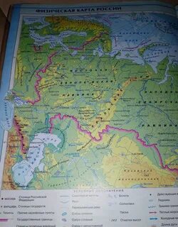 Где на карте атлас