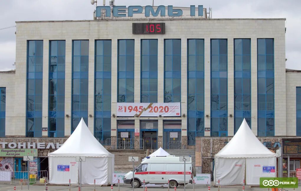 Гипермаркет семья пермь революции. Компьютерная клиника 595 пермь. Гипермаркет семья пермь революции 13. Пермь 2 часы работы. Пермь ii вокзал.