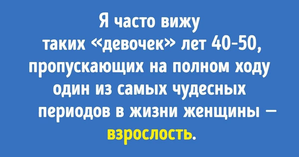 Ничего неприличного