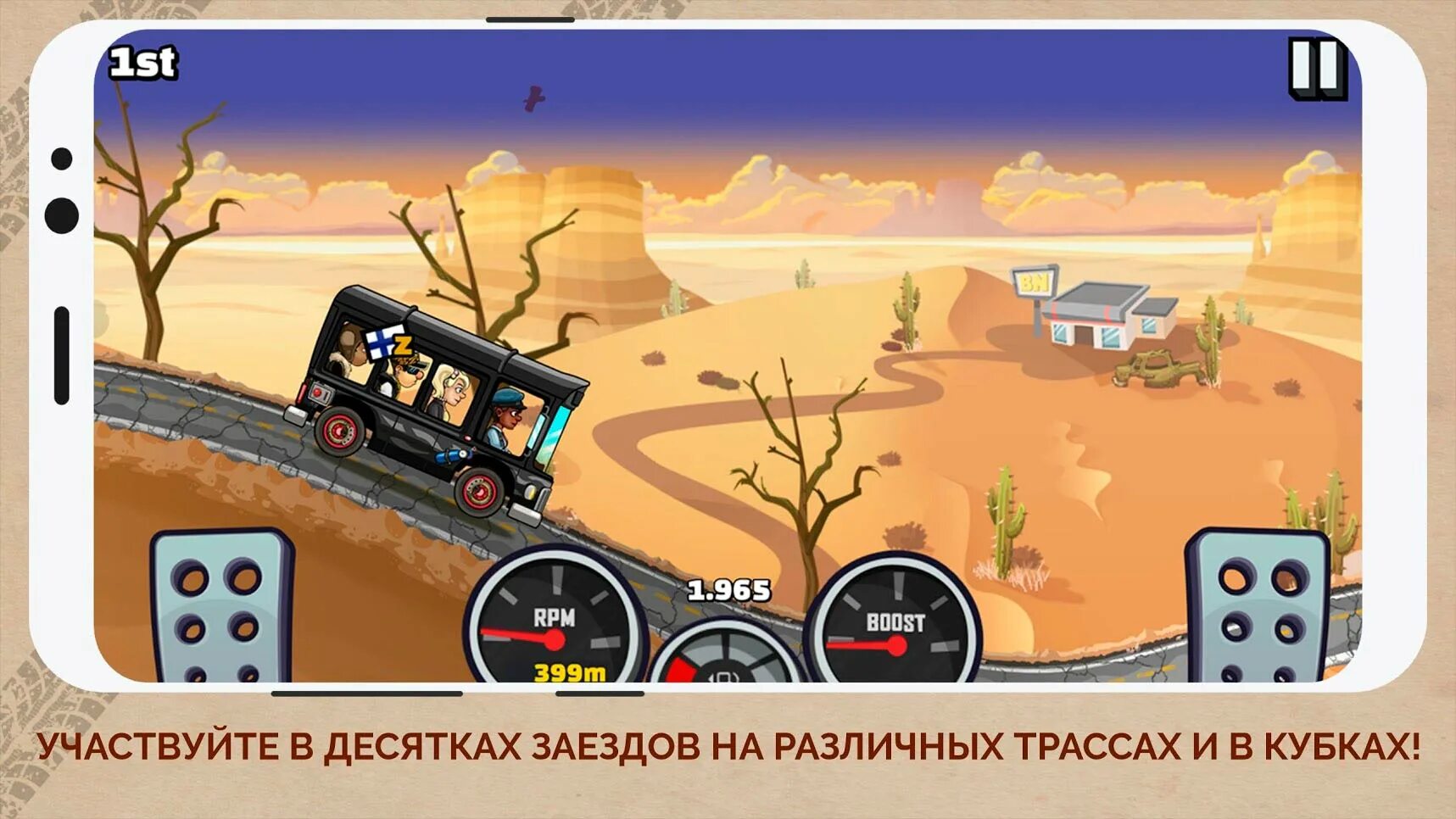 Хил климб 2 мод много денег. Хилл климб рейсинг 1. игра hill climb racing 2. игра hill climb racing 1. хилл климб рейсинг 2 китайская версия.