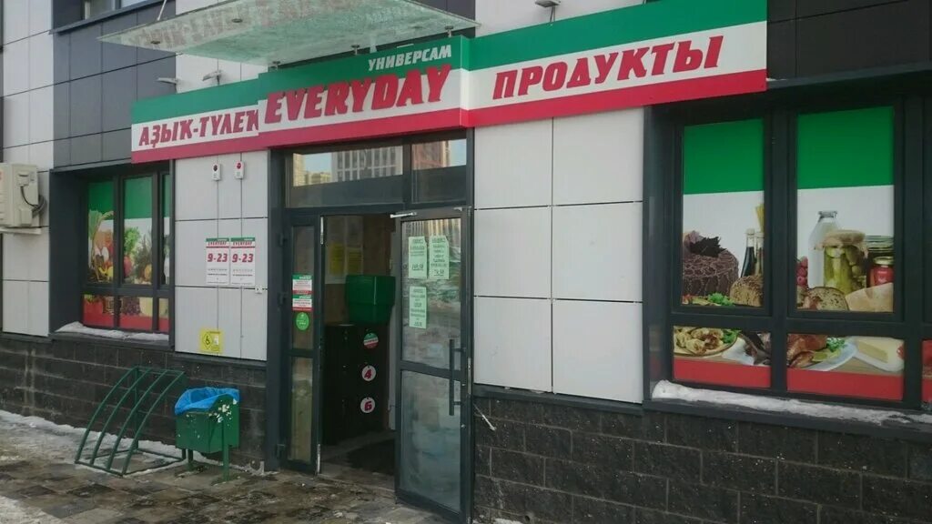 Сун-ят-сена, 9. Трамвайная 2/4 эвридей. Эвридей магазин. Уфа ул энтузиастов 11. Магазин эвридей.