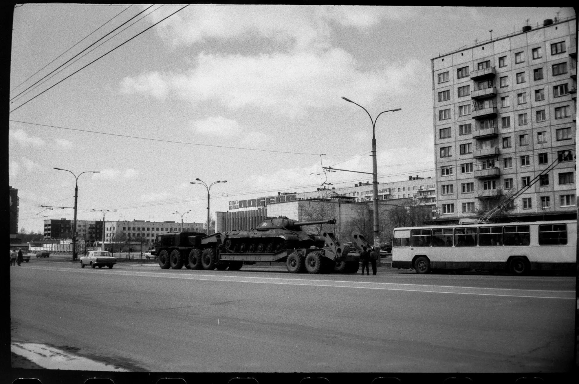 Проспект Комсомольский в 1990. Челябинск 1990 год. 1990 Год. Памятники культуры Челябинска 1990-х. 12 сентября 1990 года