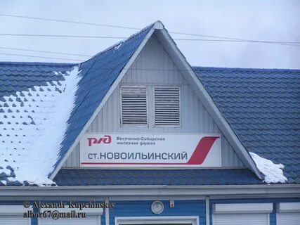 Погода новоильинский