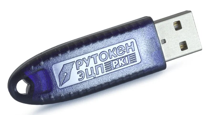 Токен для фнс. USB-токен "Рутокен ЭЦП 2.0". Смарт-карта Рутокен ЭЦП 2.0 2100. Рутокен Lite 64кб. Рутокен ЭЦП PKI 64кб (e2pki64).