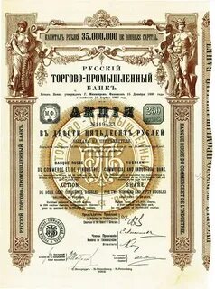 Русско коммерческий банк