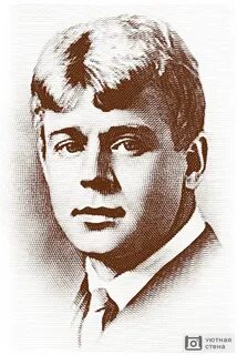 Русский поэт есенин с а