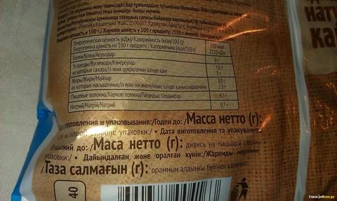Калорийность пачки чипсов лейс