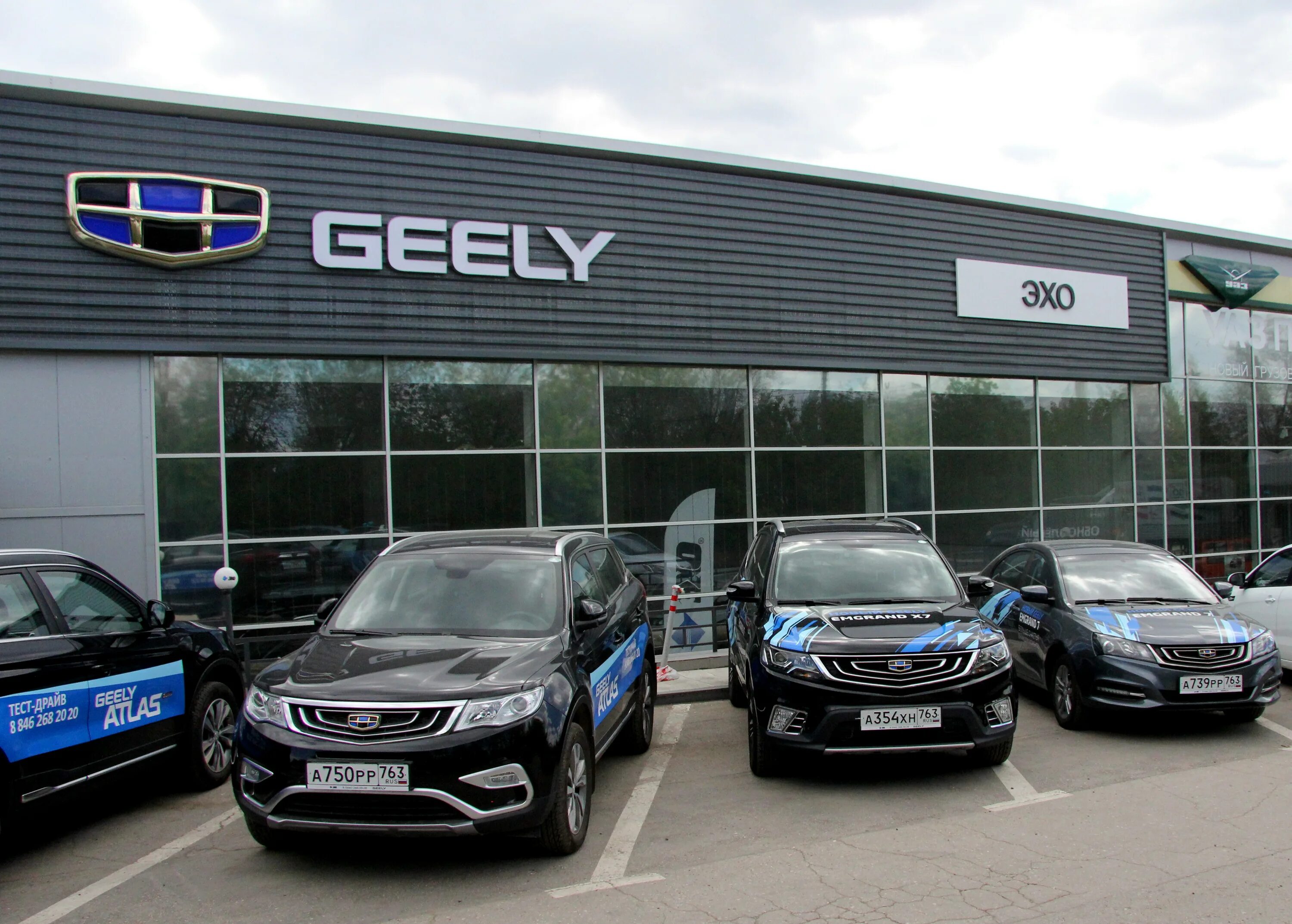 Ford samara. южное шоссе 12 автосалон самара. самарские автомобили автосалон самара. автосалон лада южное шоссе самара. автосалон лада южное шоссе самара.