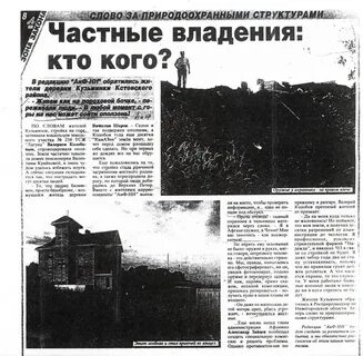 Нижний новгород 1996