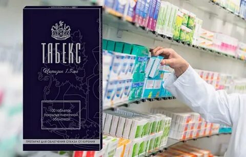 Ресигар таблетки