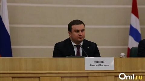 Хоценко сегодня