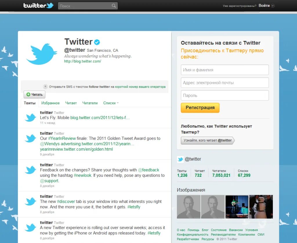 Twitter website. Twitter. твитее. твиттер социальная сеть. «twitter» — социальная сеть.