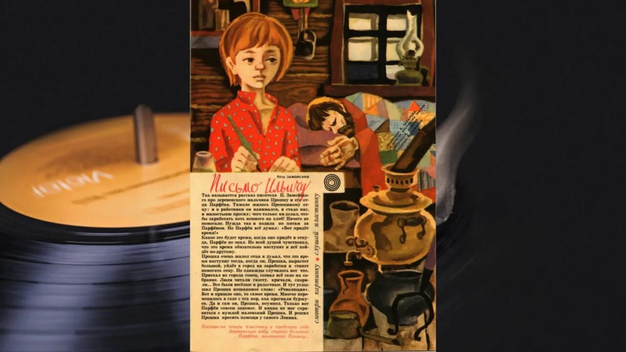 Колобок1973 телеграмм. Смайлы из аськи. Дарья митина колобок. Колобок я тебя съем. Детский журнал колобок.