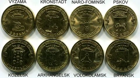 Какие десятки
