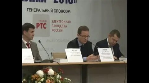 Закупки 2015
