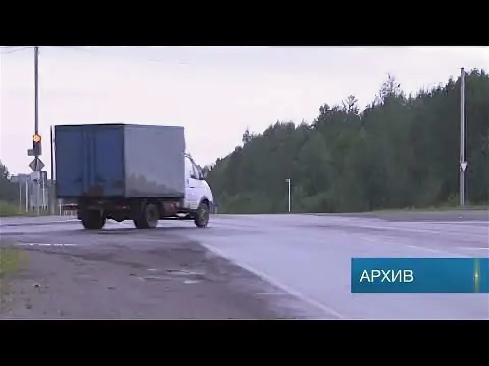 Соликамск проезд. Трасса березники соликамск. реконструкция дороги соликамск березники. березники дорога. счастливого пути соликамск.