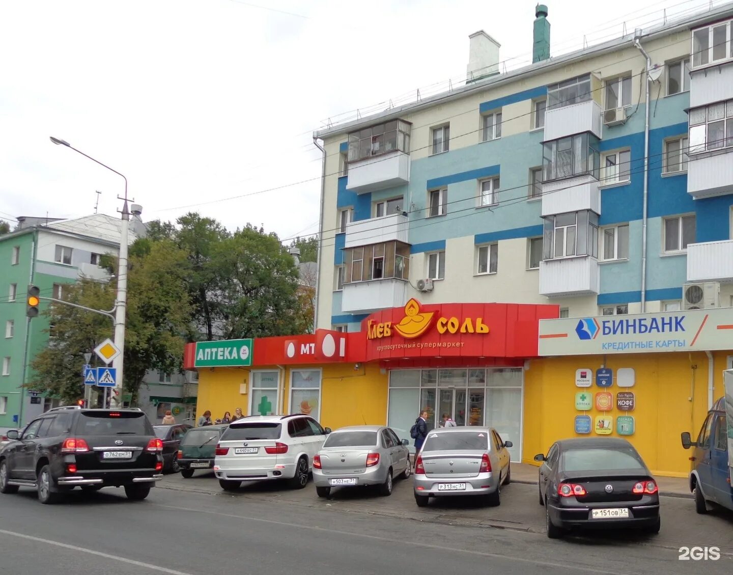 Хлеб соль. Хлеб соль супермаркет. Хлеб соль белгород роллы. Магазин хлеб соль белгороде. Хлеб соль магазин.