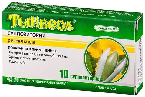 Суппозитории для ректального применения