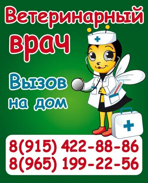 Михнево больничная. Врач михнево. Врач михнево. Врач михнево. Кореневская центральная районная больница курская область.