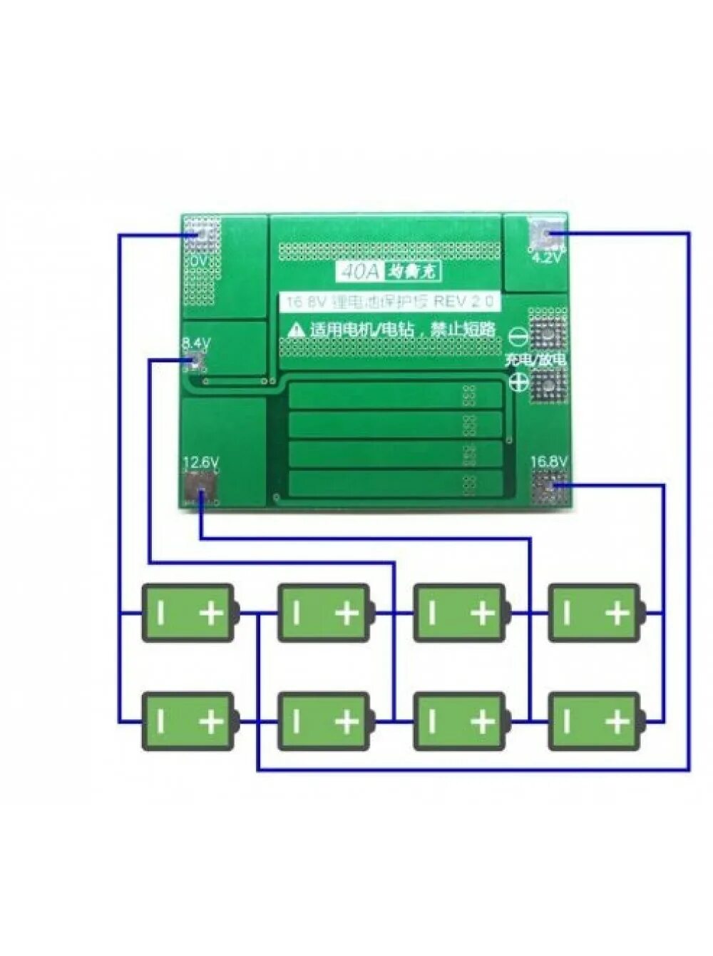 Battery 4 3 a. Плата BMS 3s 40a. Платы BMS 4s 40a. Li-ion BMS 3s 40a. BMS 3s 40a.